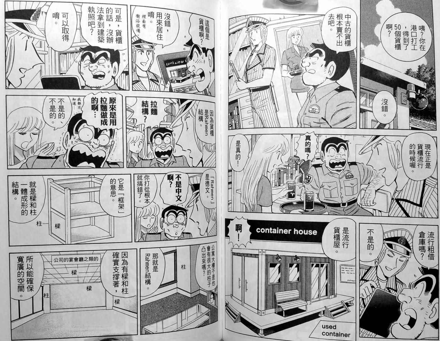 第 63 页