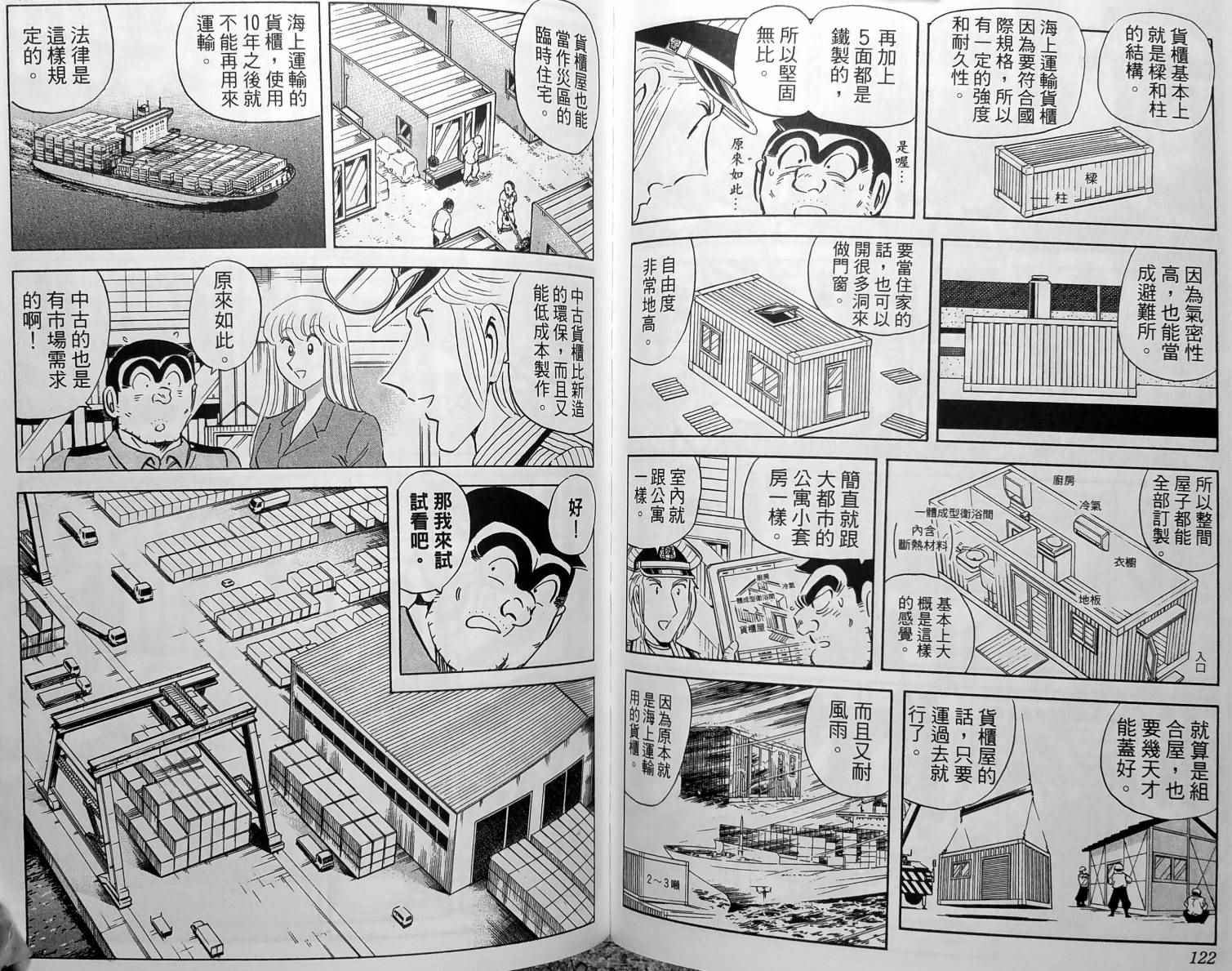第 64 页