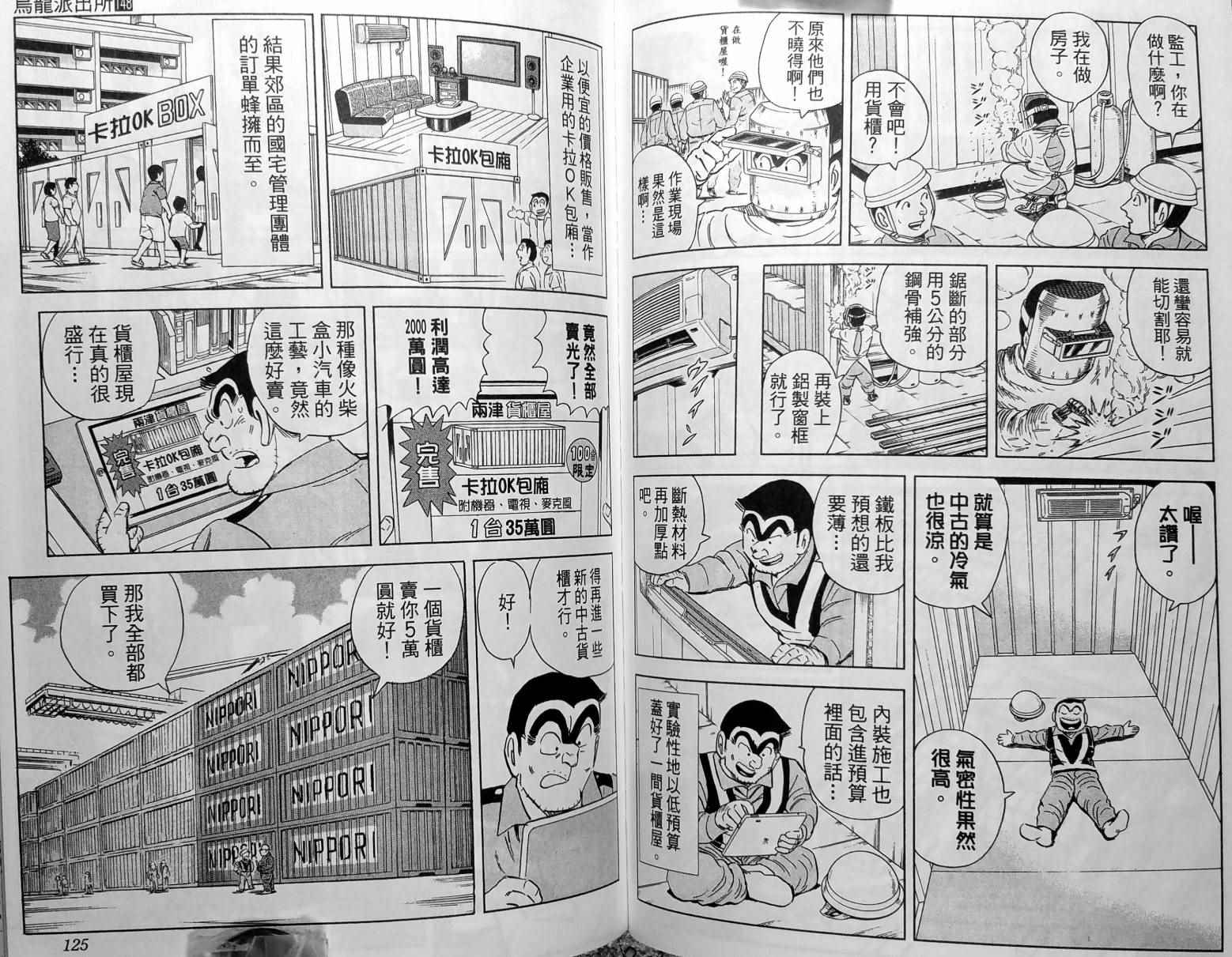第 65 页
