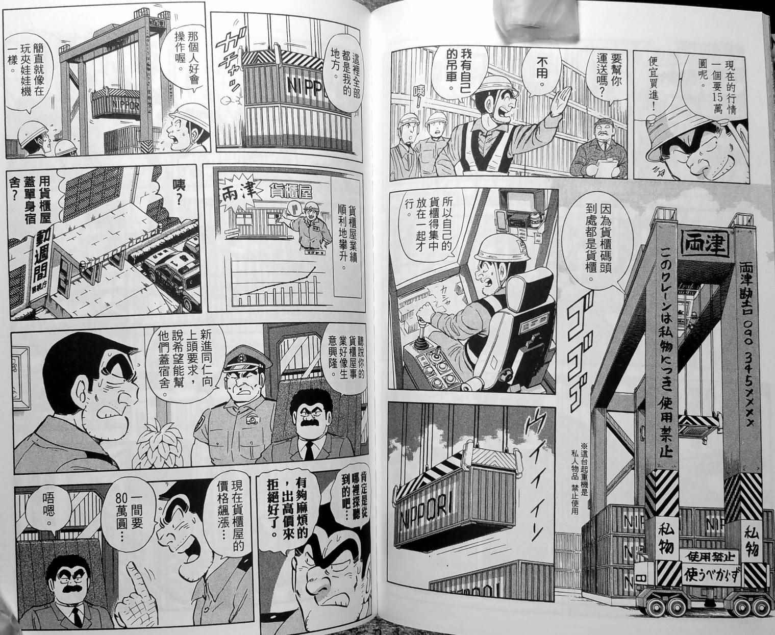 第 66 页