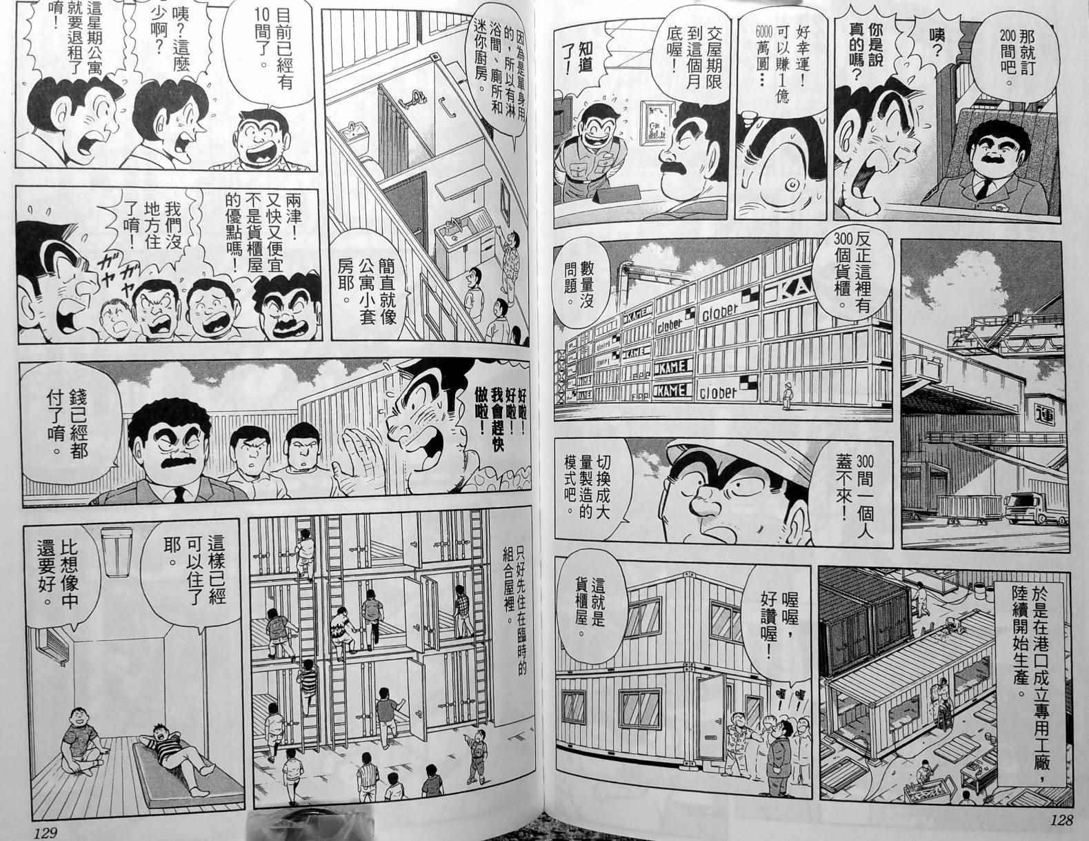 第 67 页