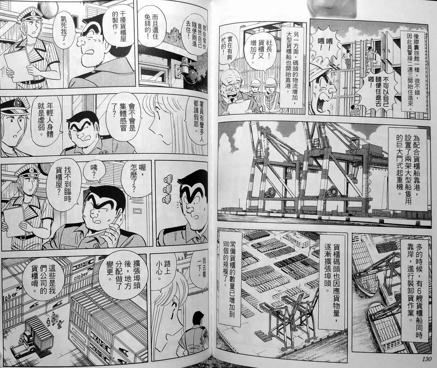 第 68 页