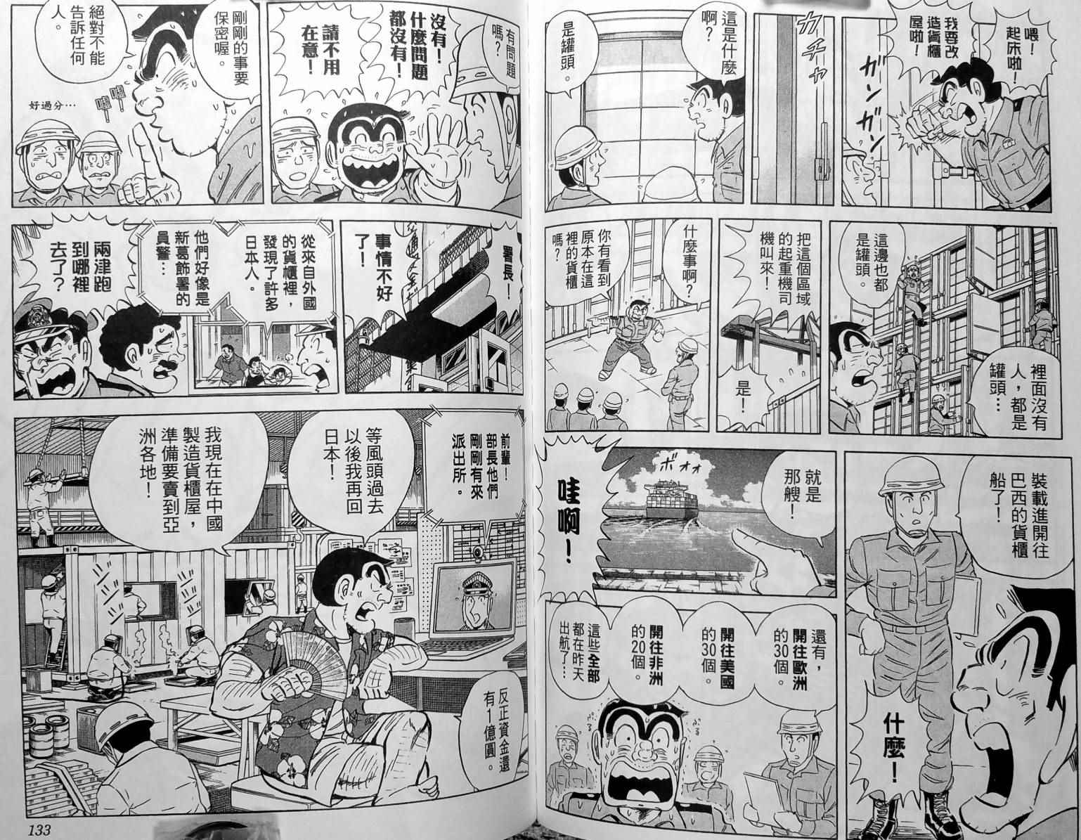 第 69 页