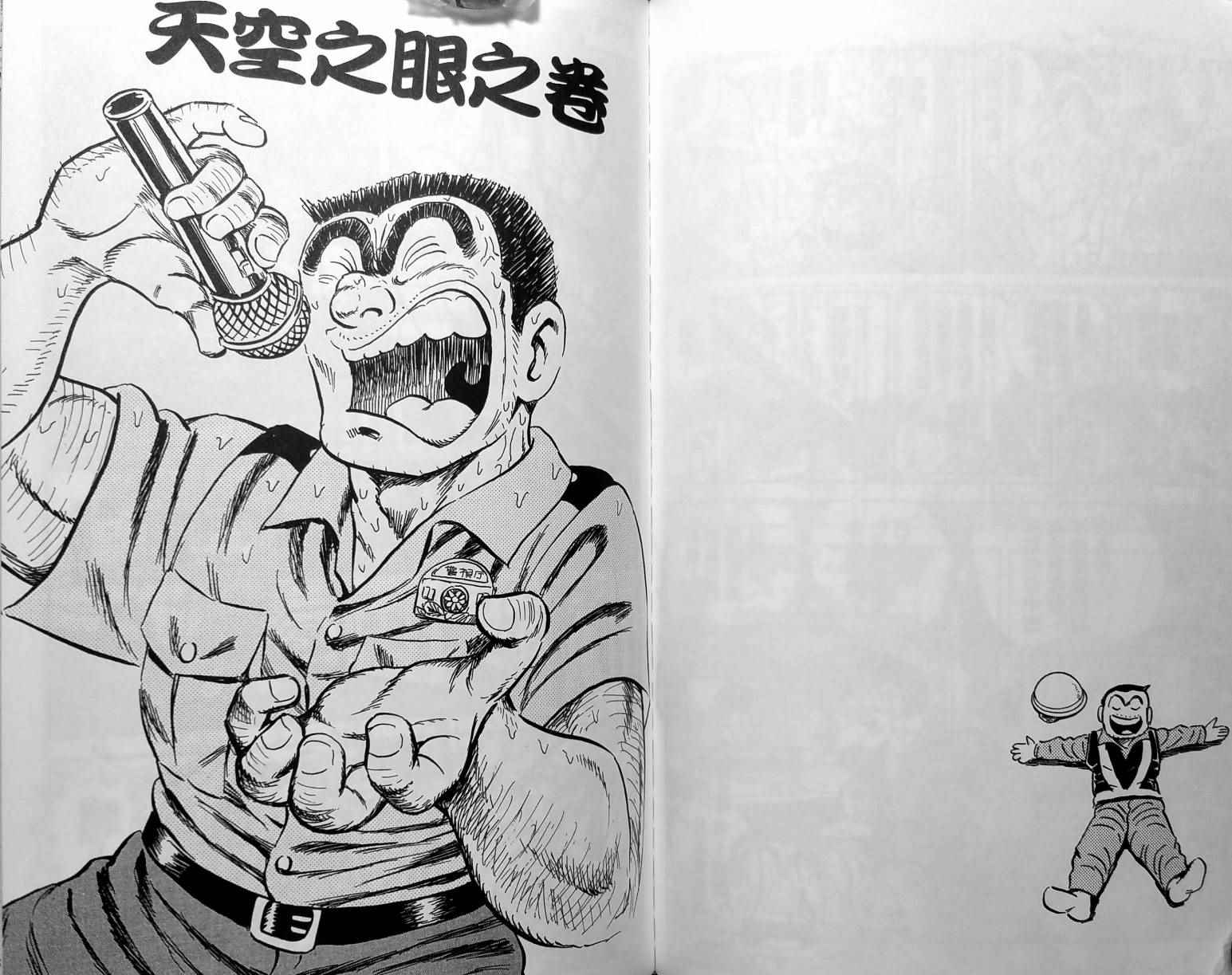 第 70 页