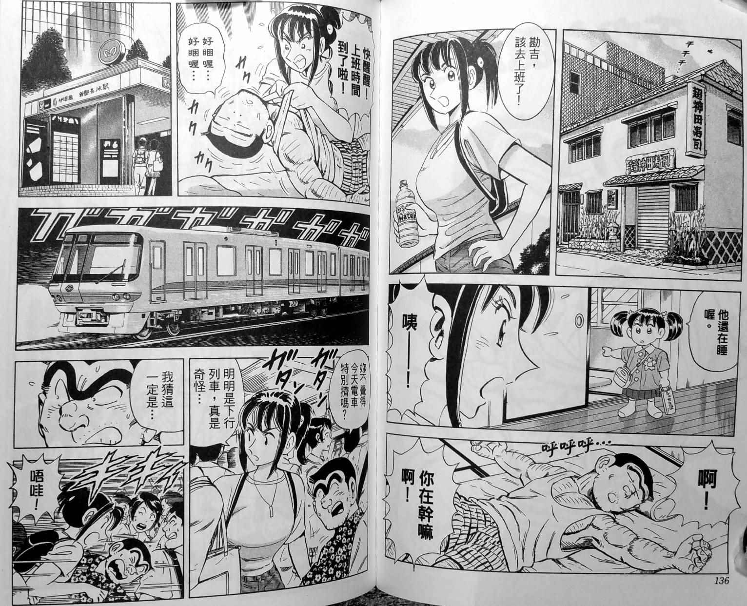 第 71 页