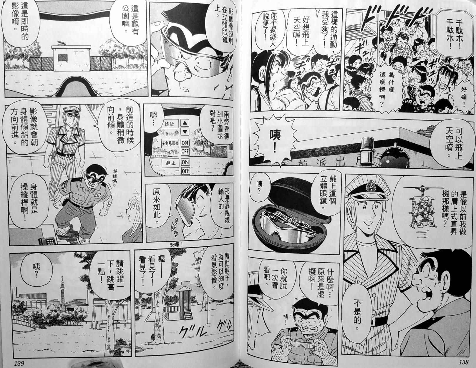 第 72 页