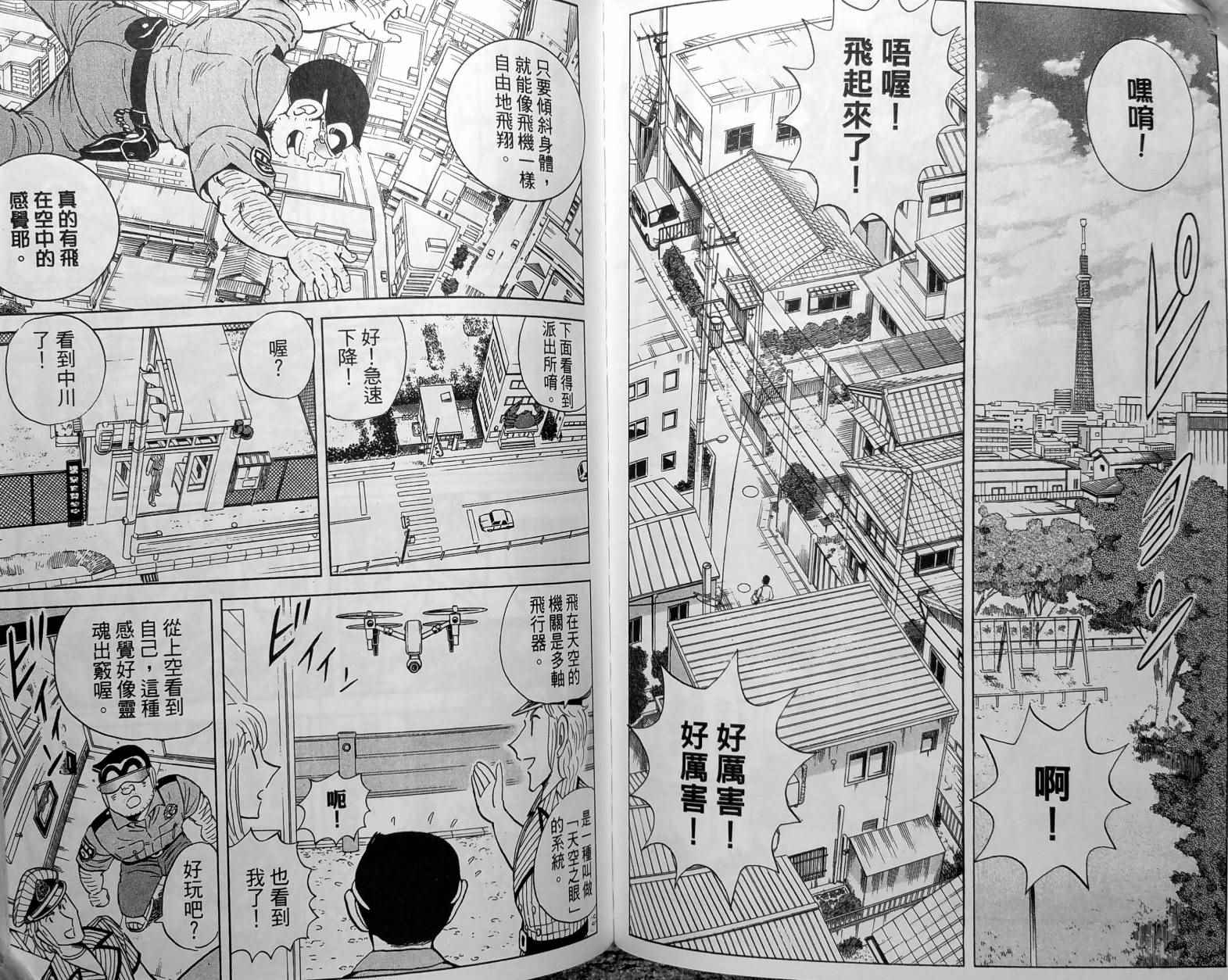 第 73 页