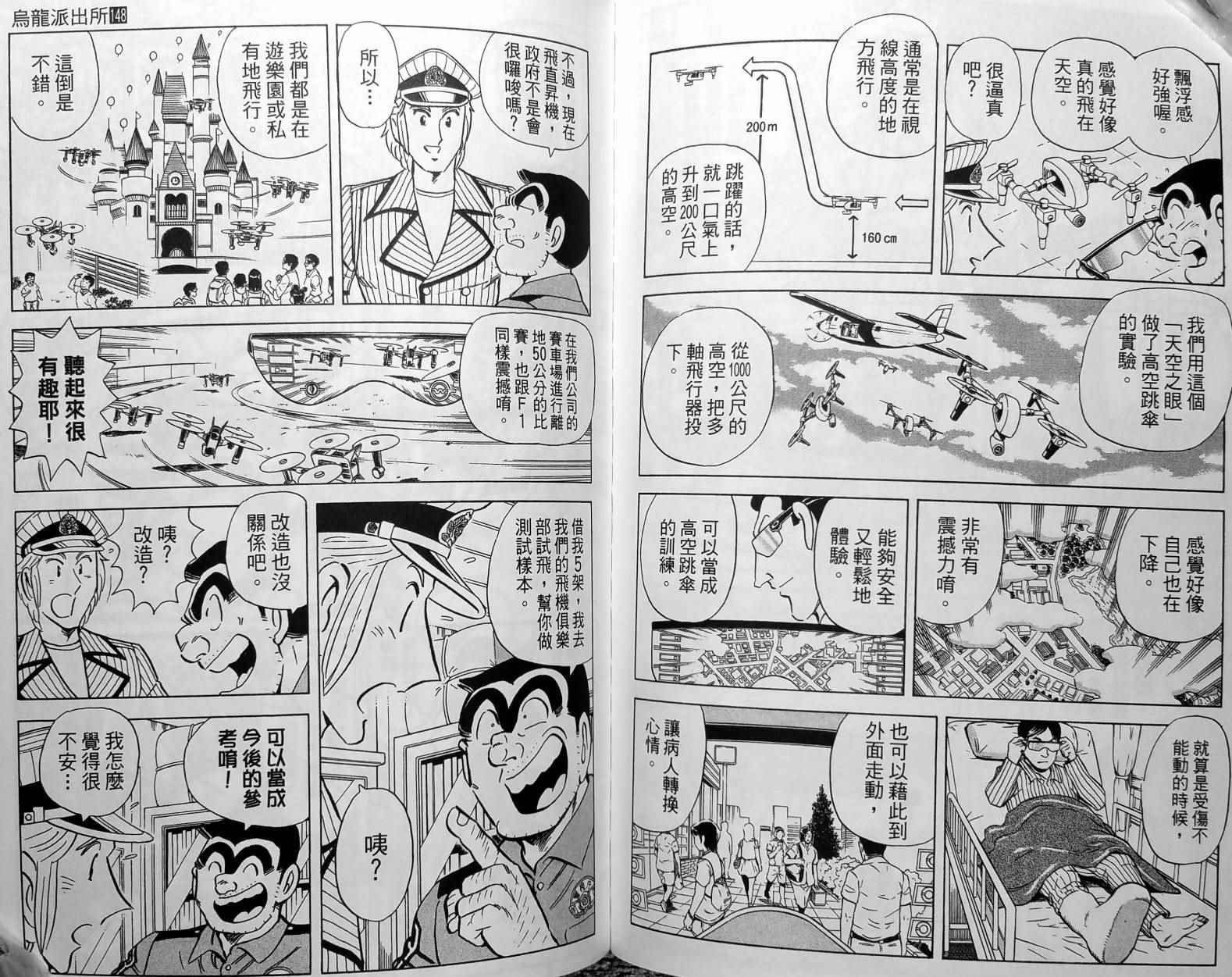 第 74 页