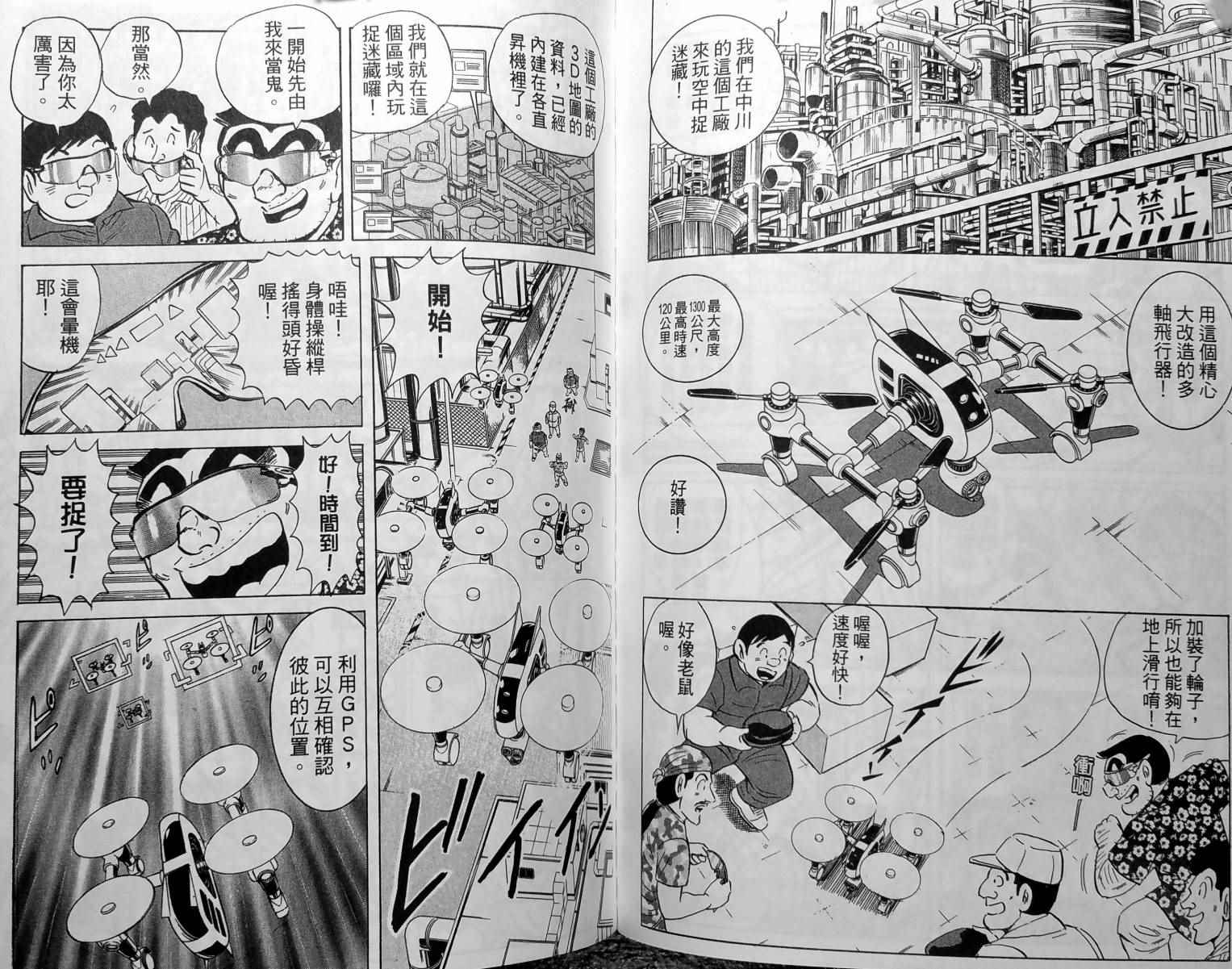 第 75 页