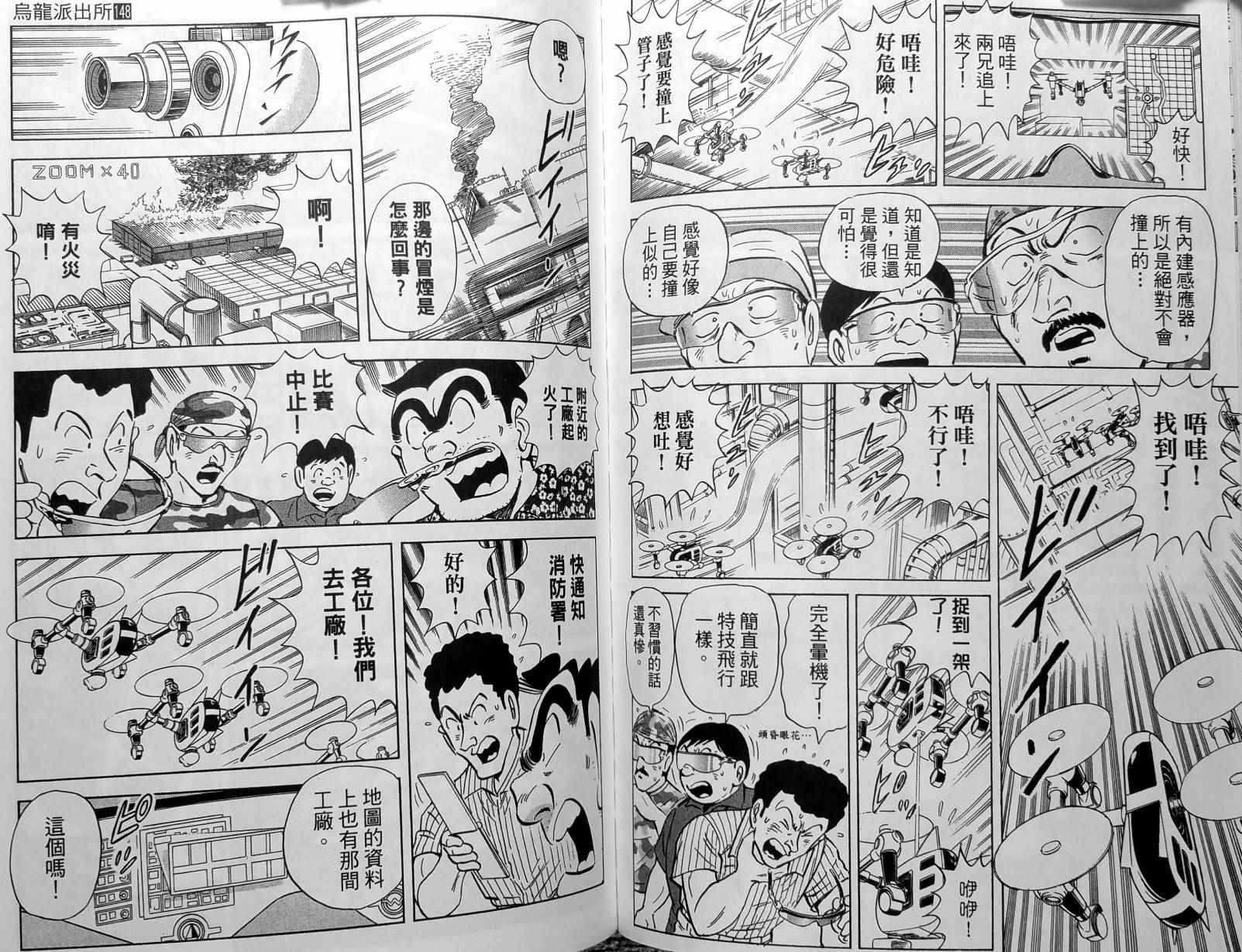 第 76 页