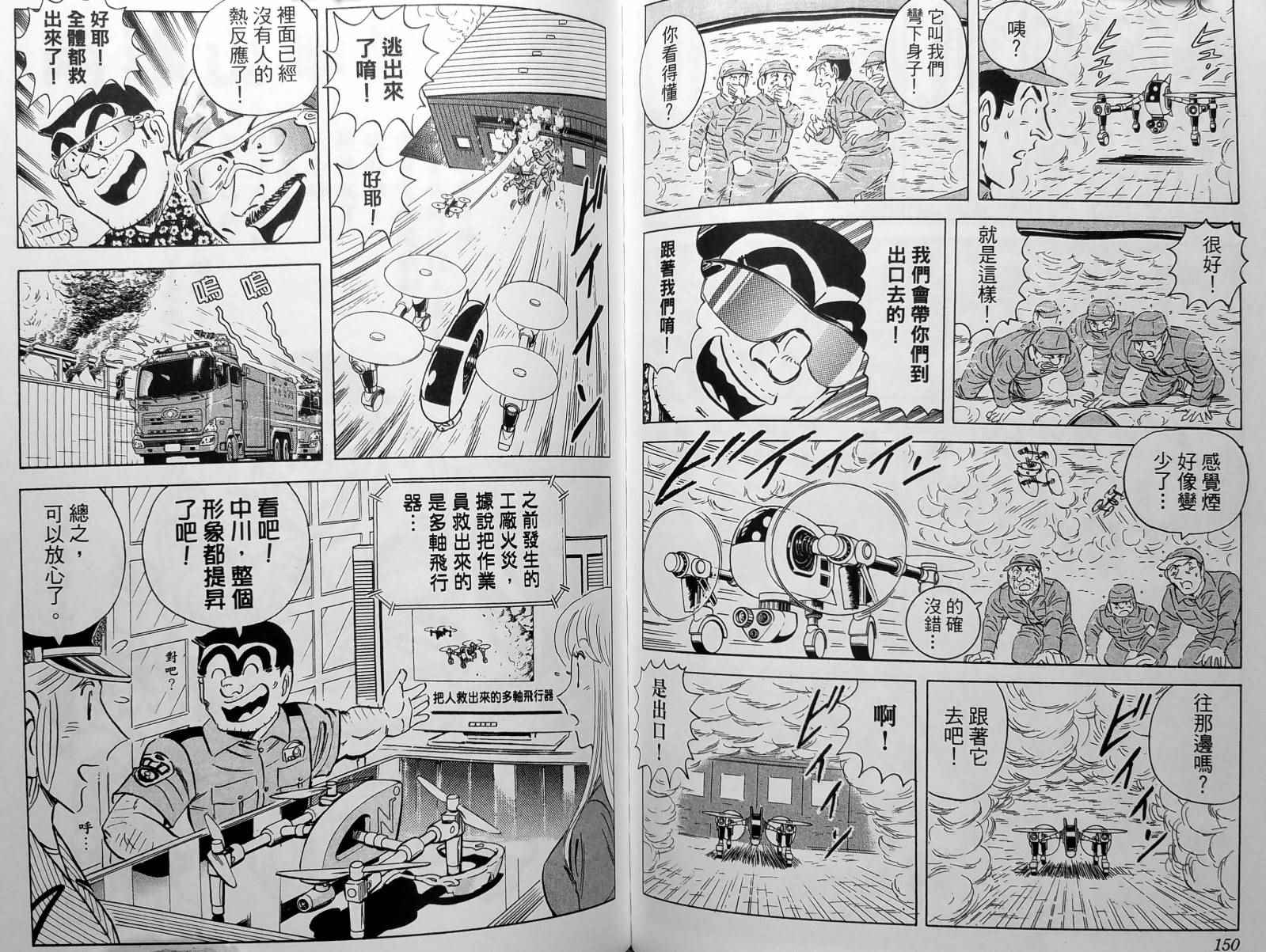 第 78 页