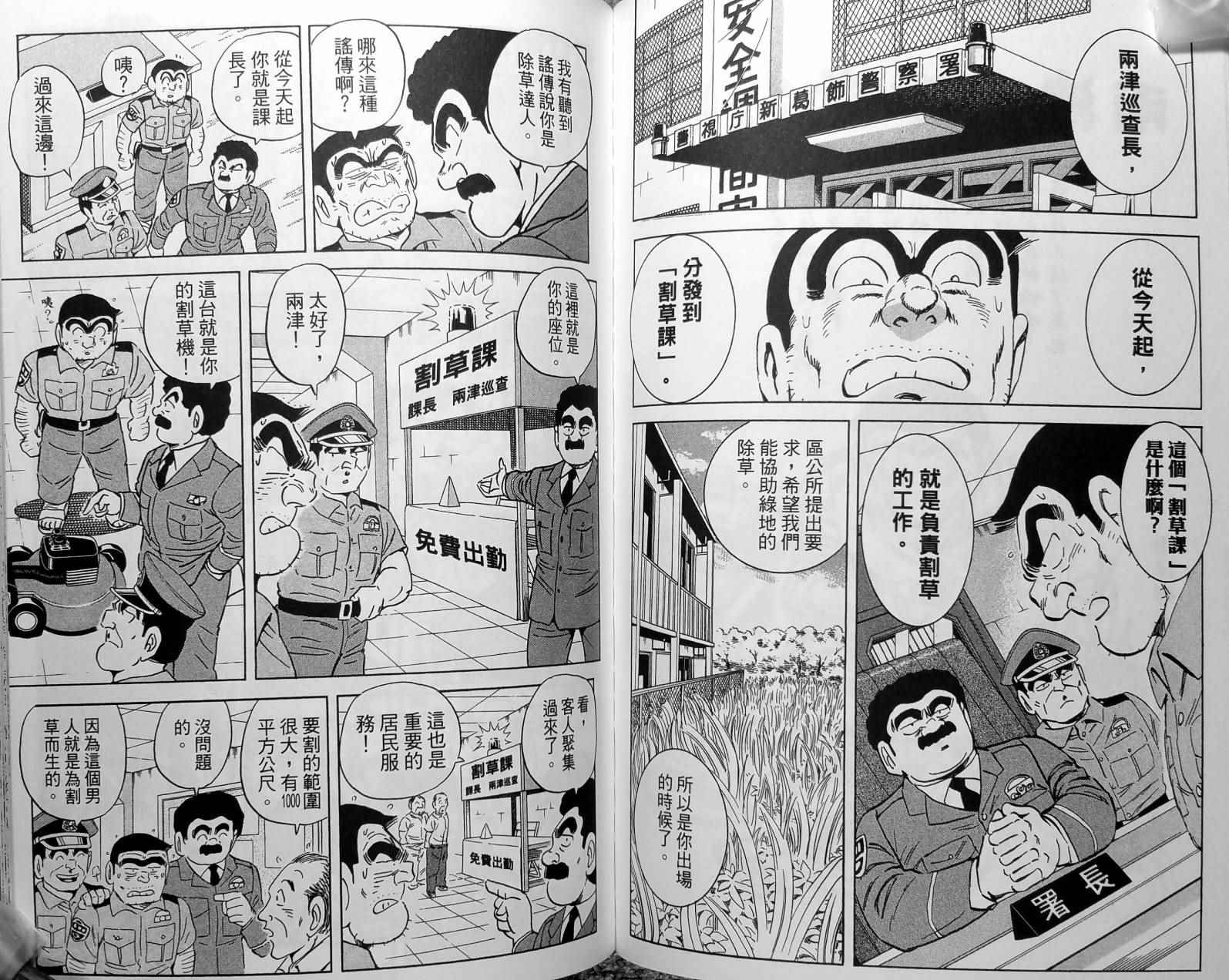 第 80 页