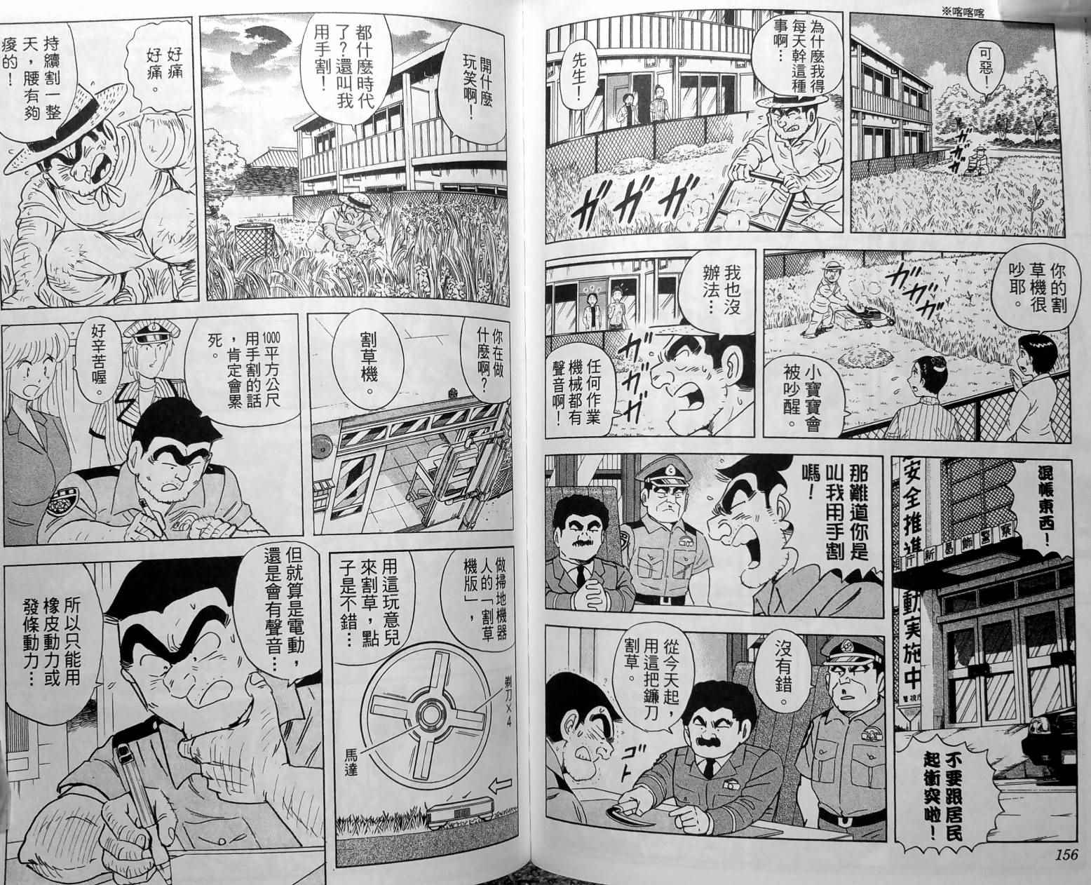 第 81 页