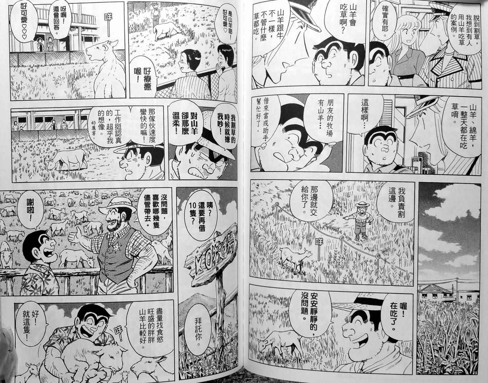第 82 页