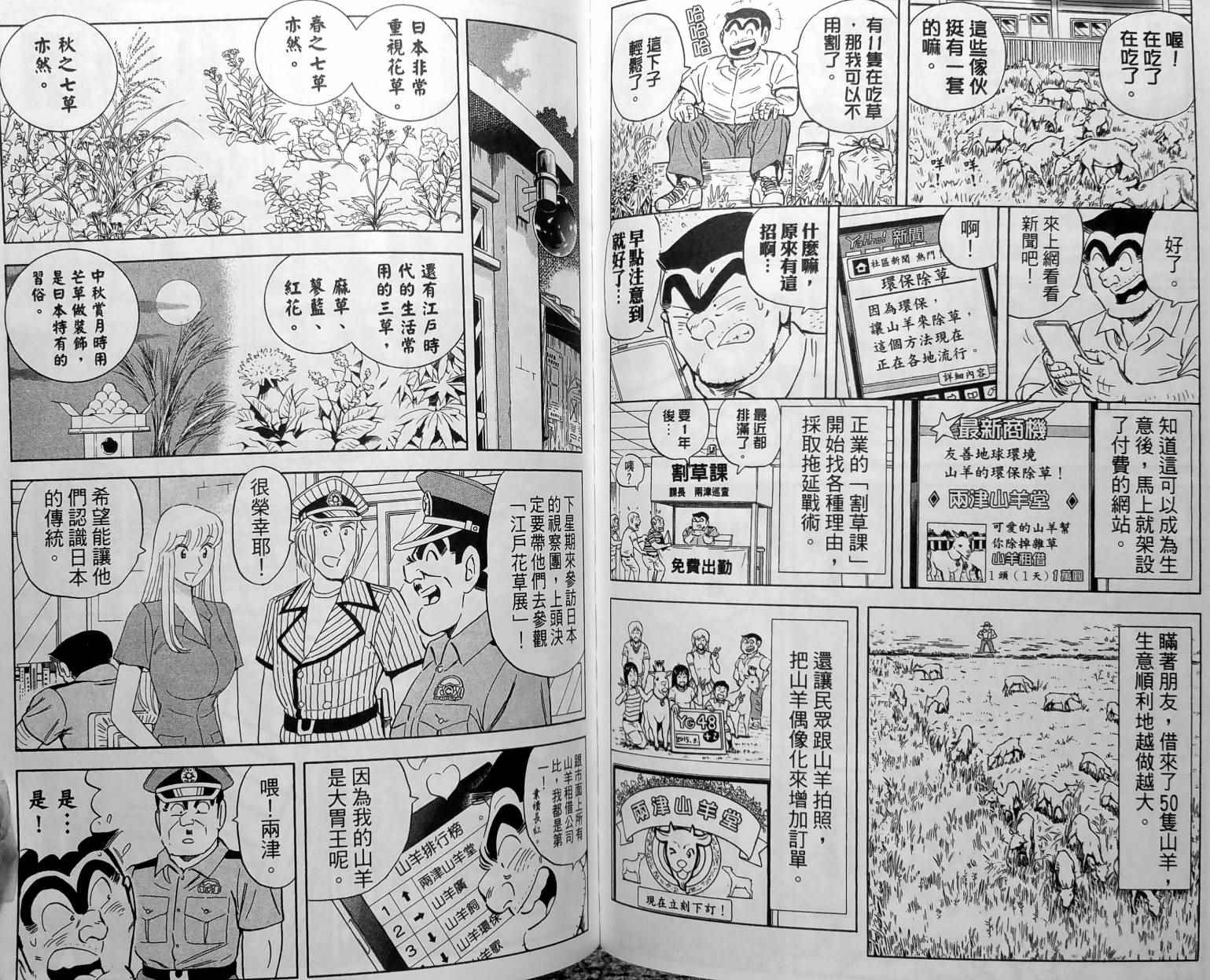 第 83 页