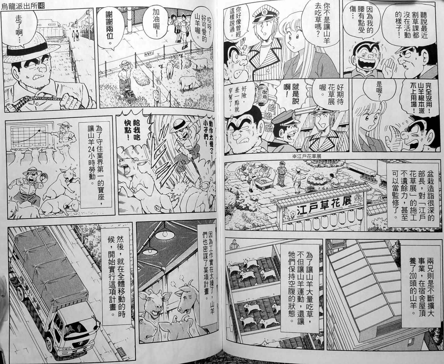 第 84 页
