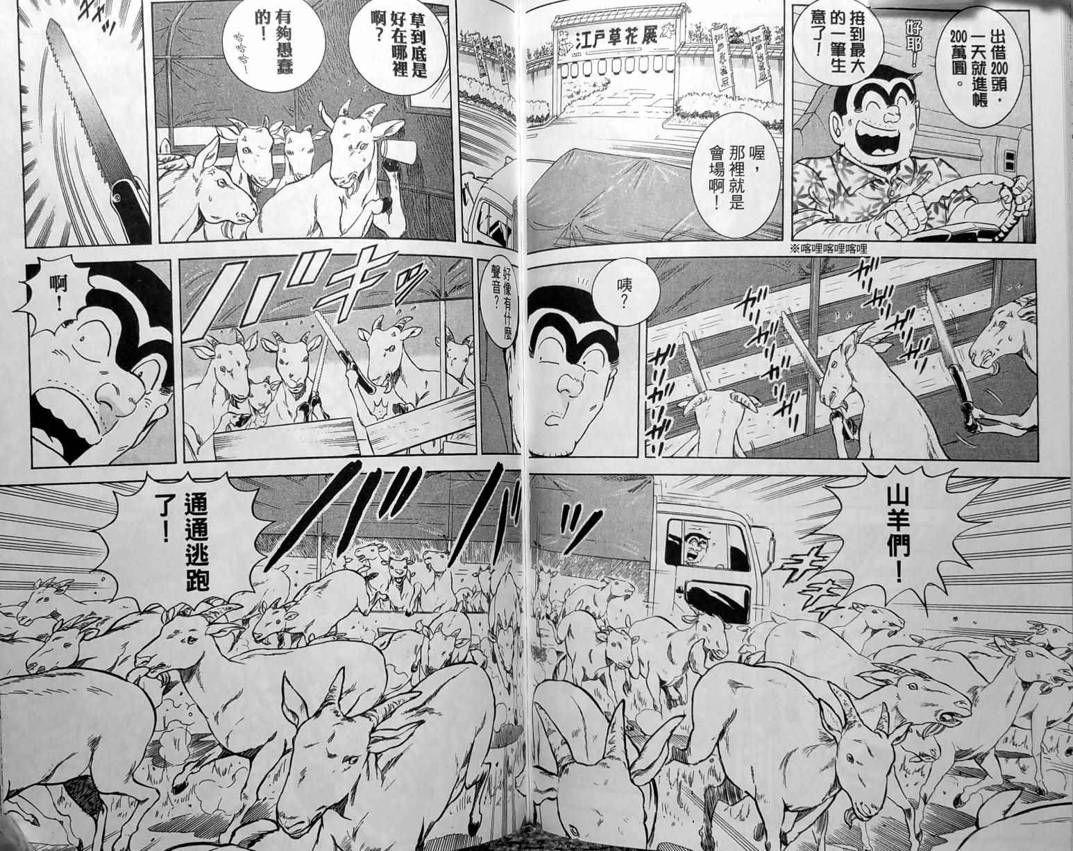 第 85 页