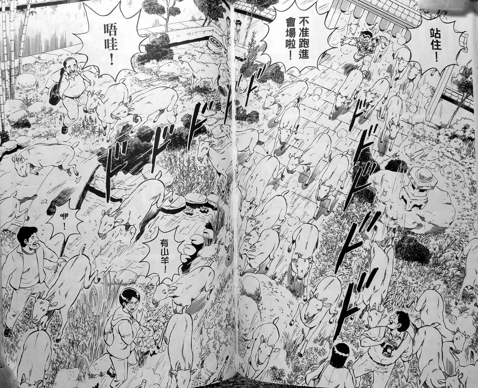第 86 页