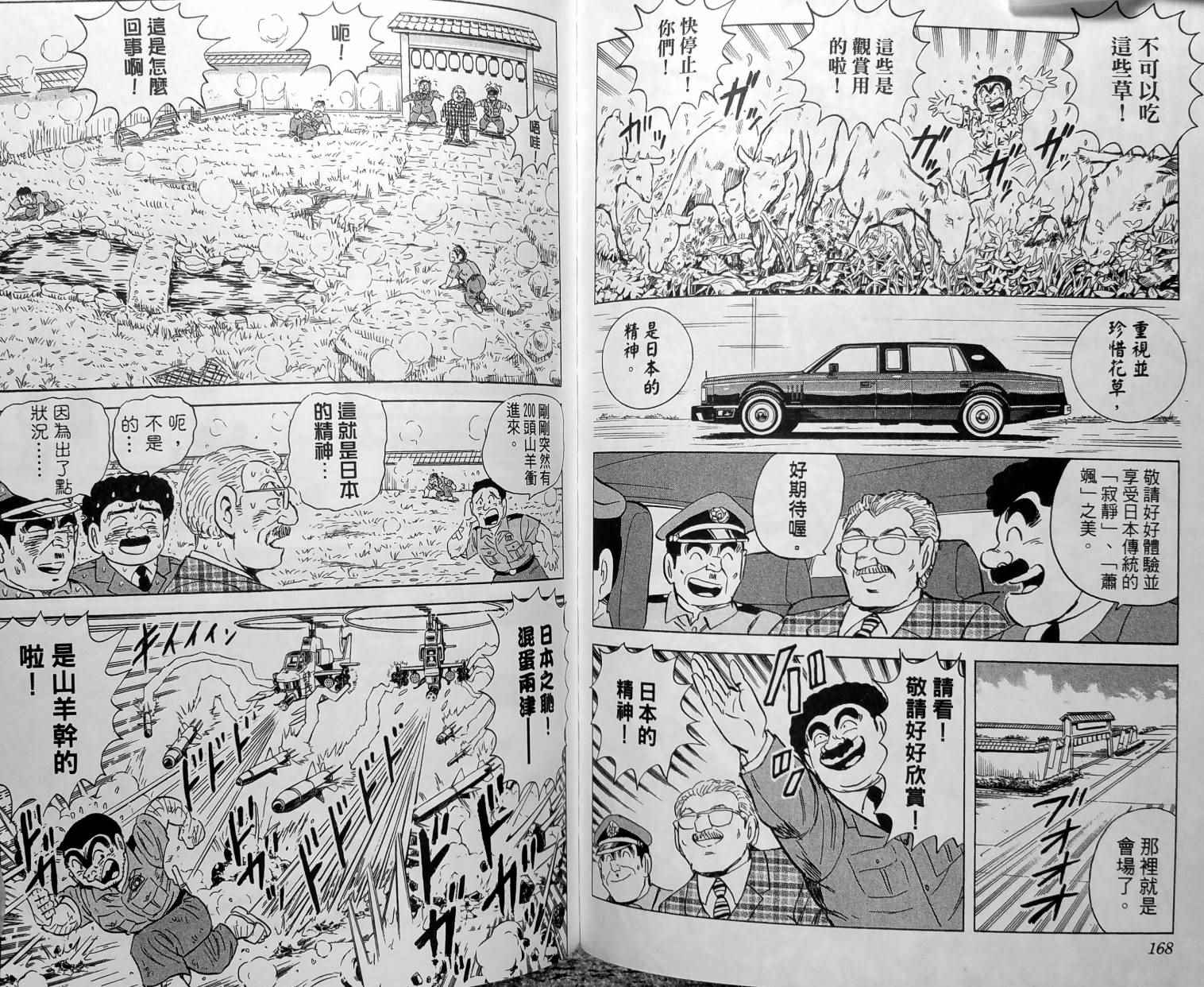 第 87 页
