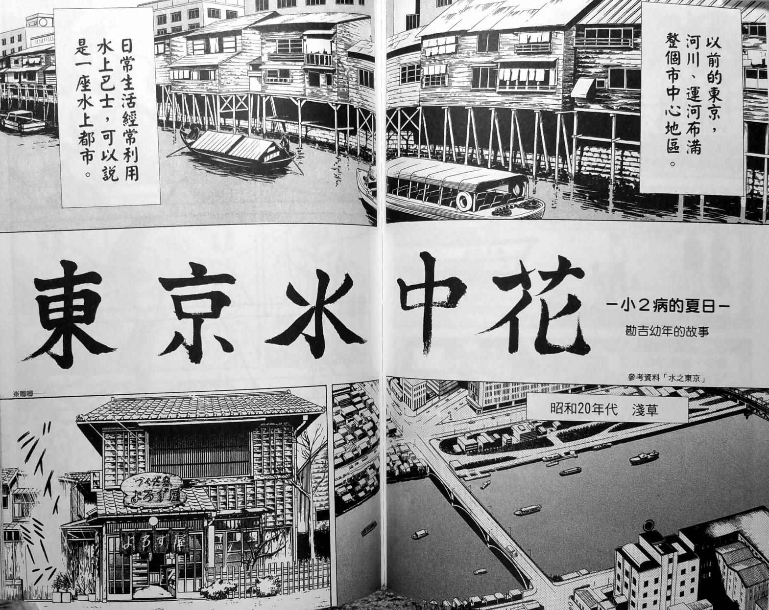 第 89 页
