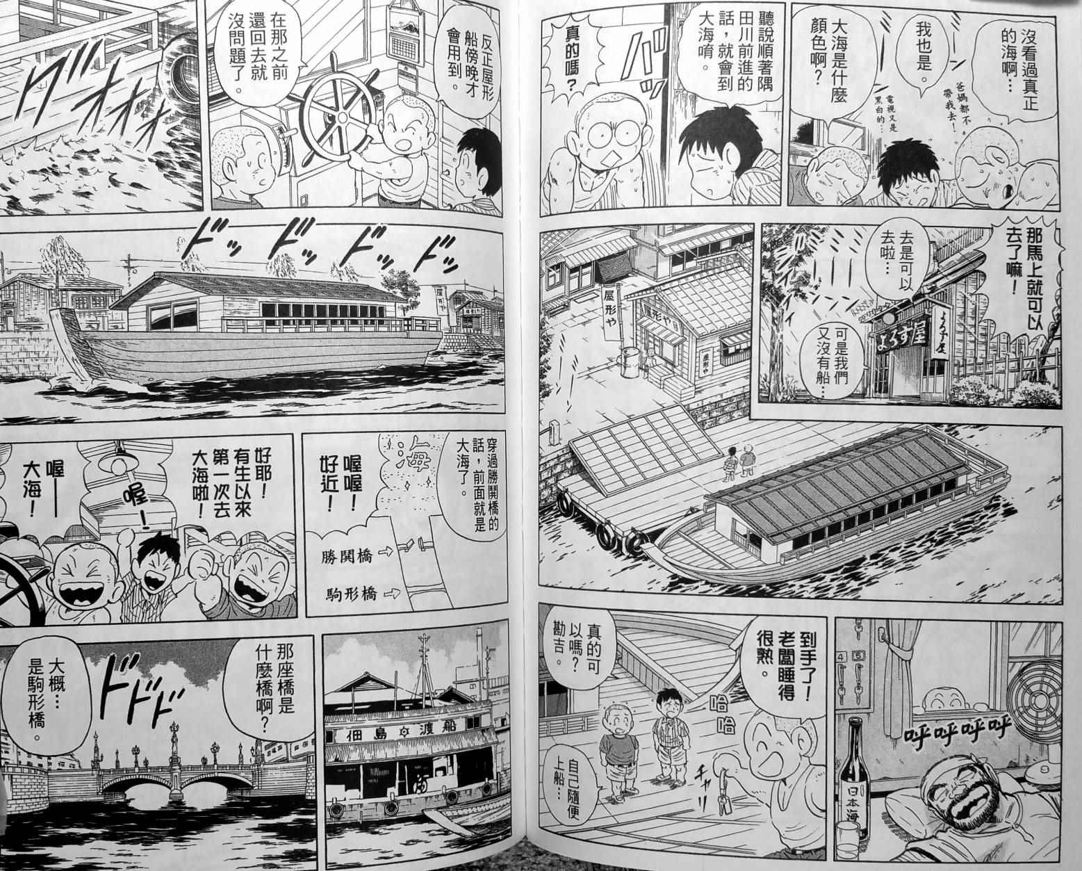 第 91 页
