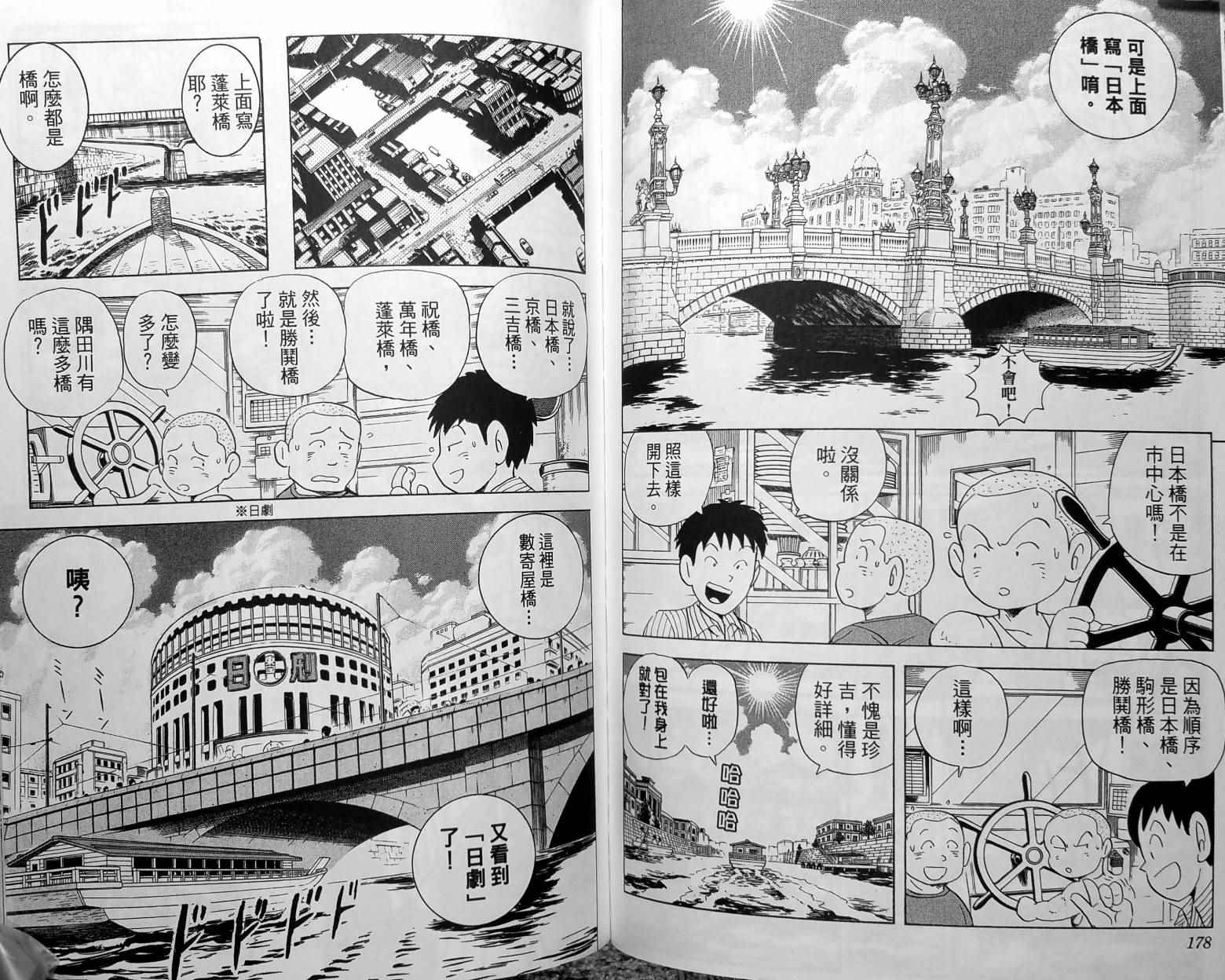 第 92 页