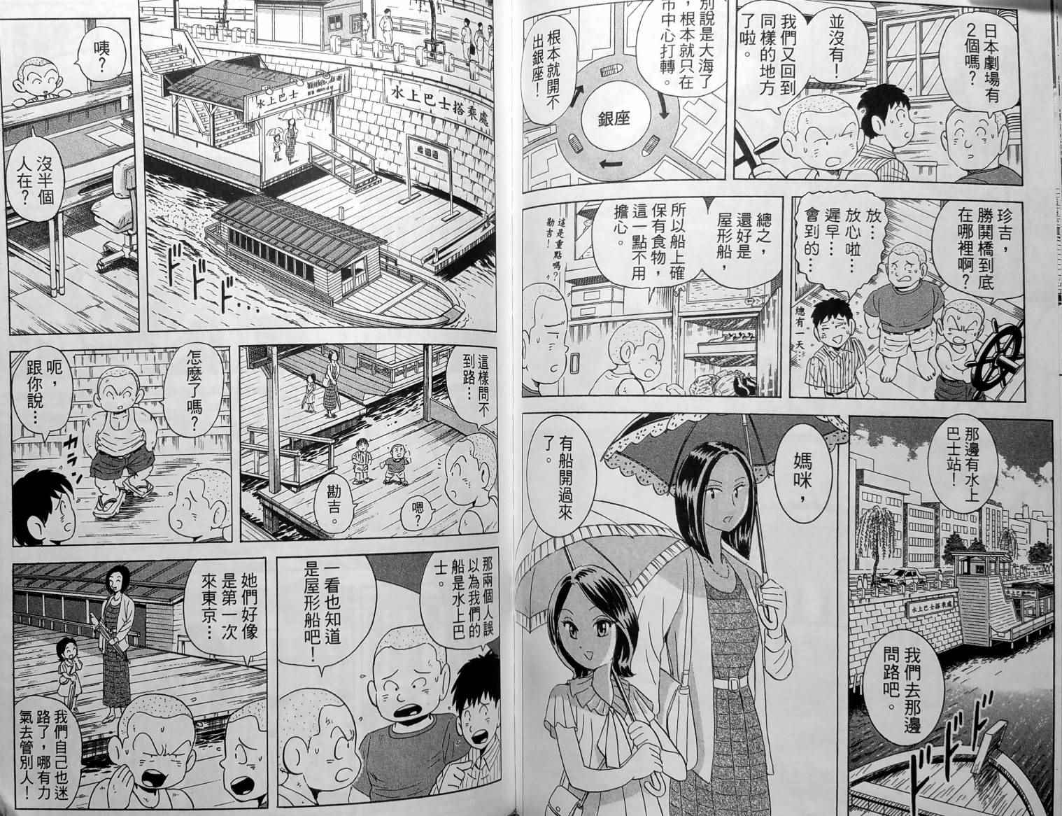 第 93 页