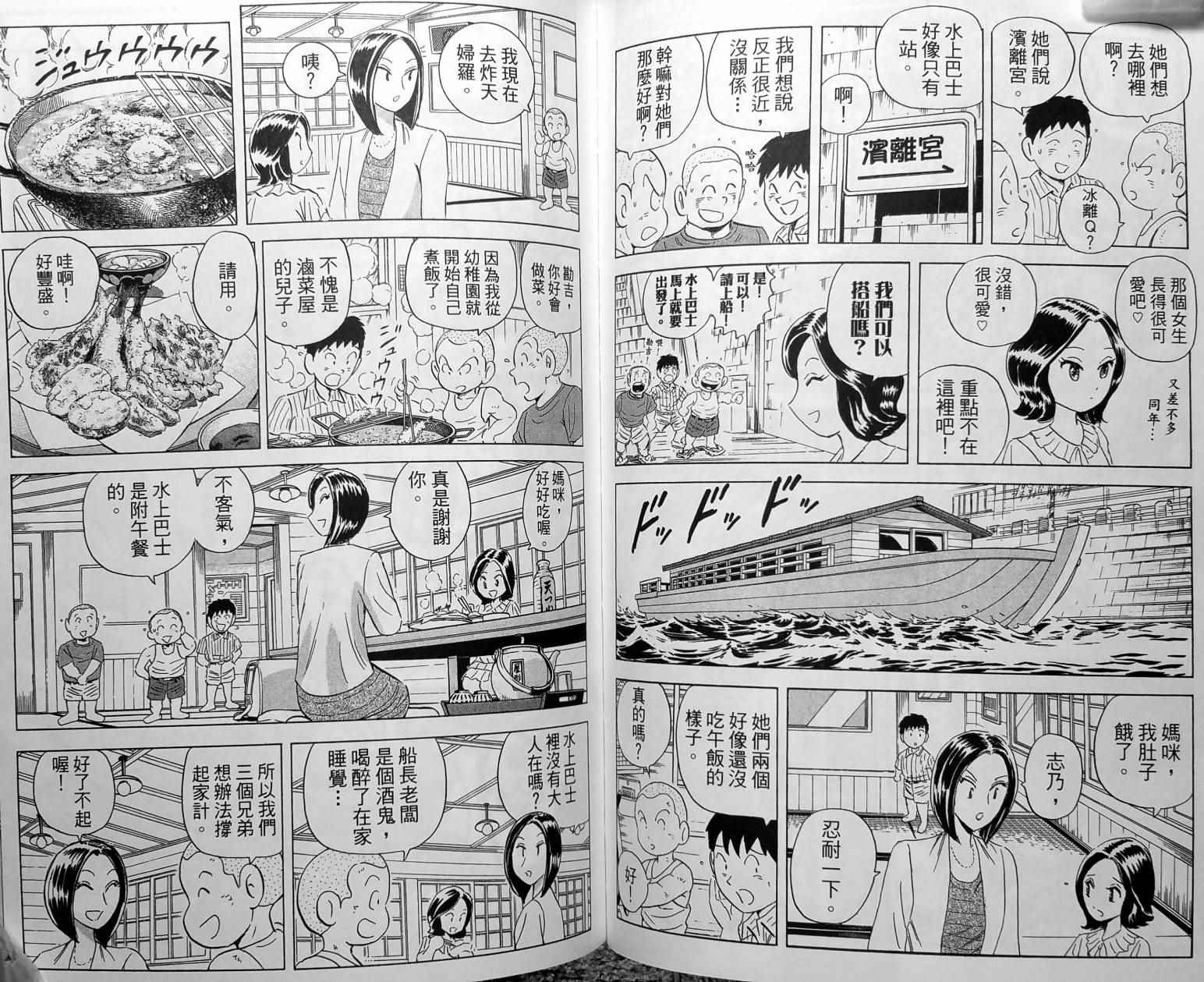 第 94 页