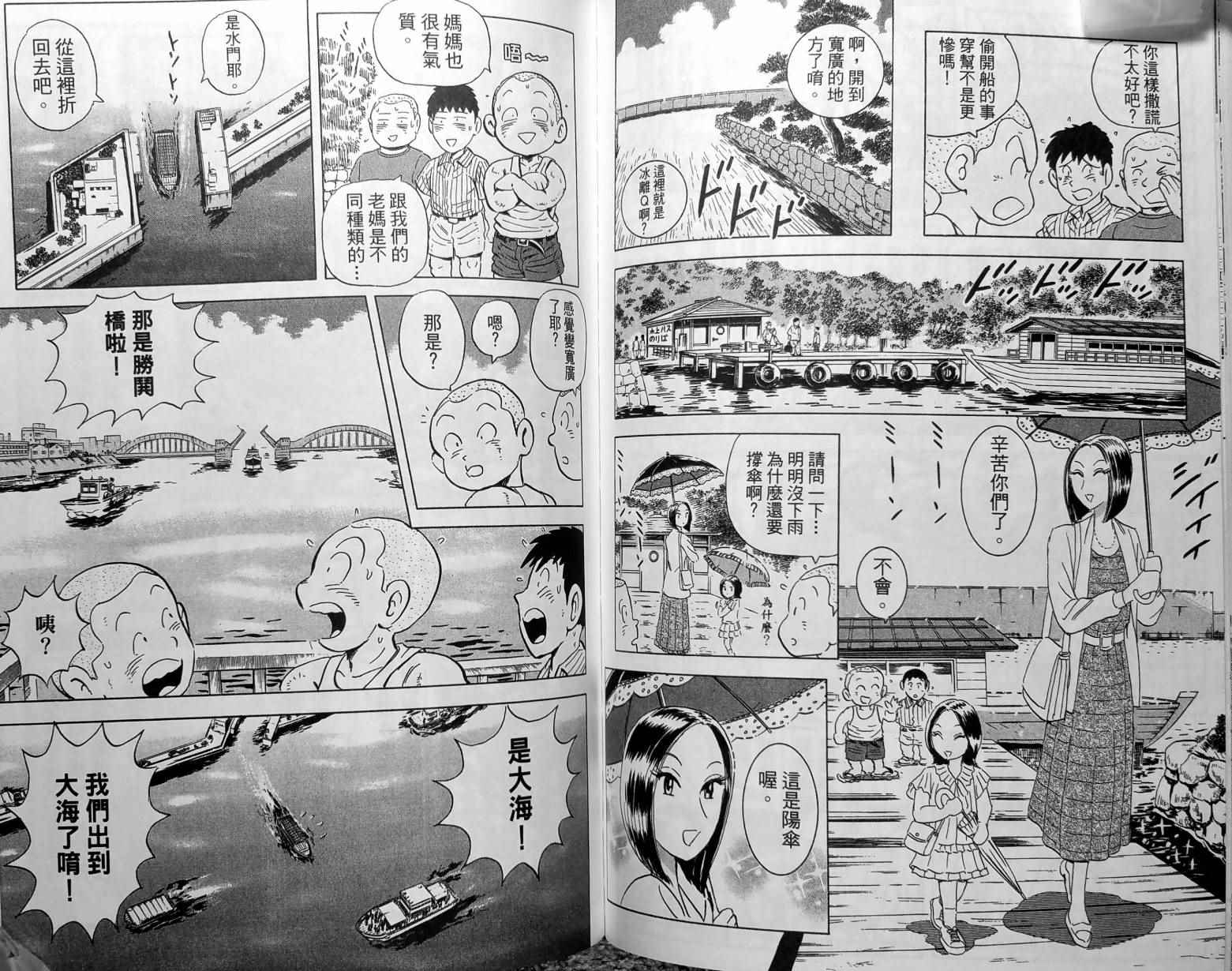 第 95 页