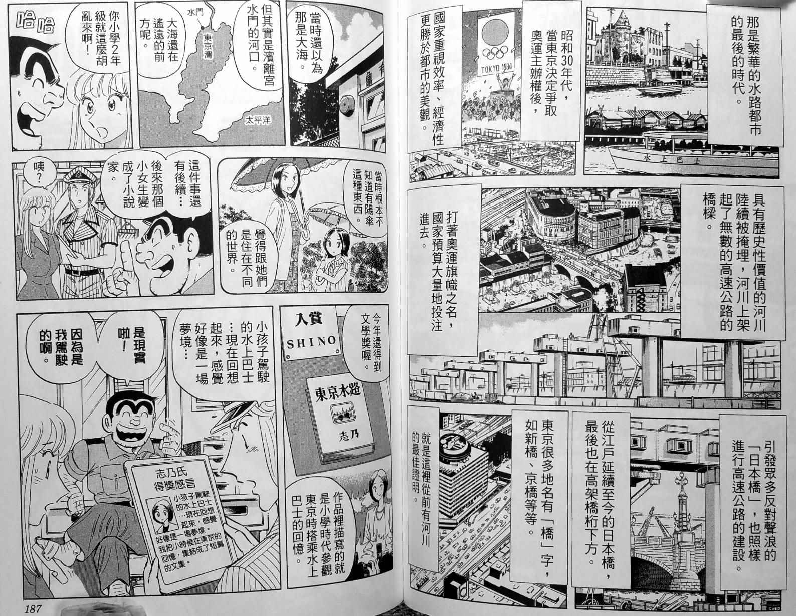 第 96 页
