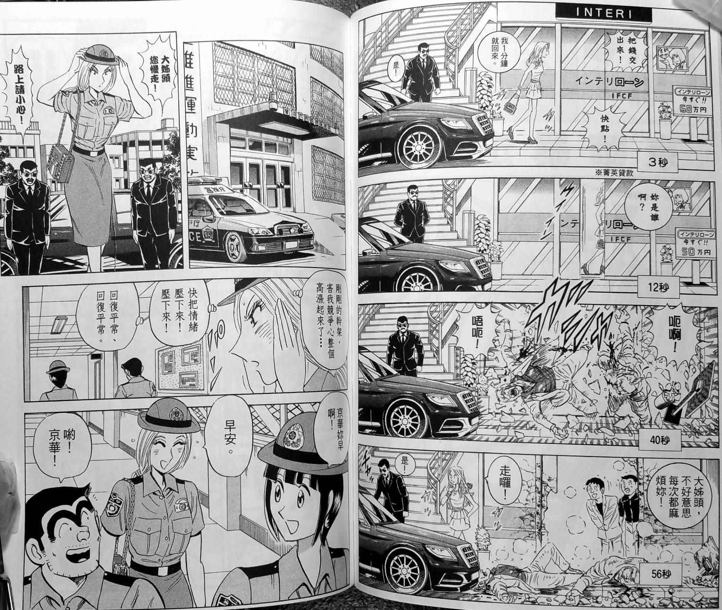 第 98 页