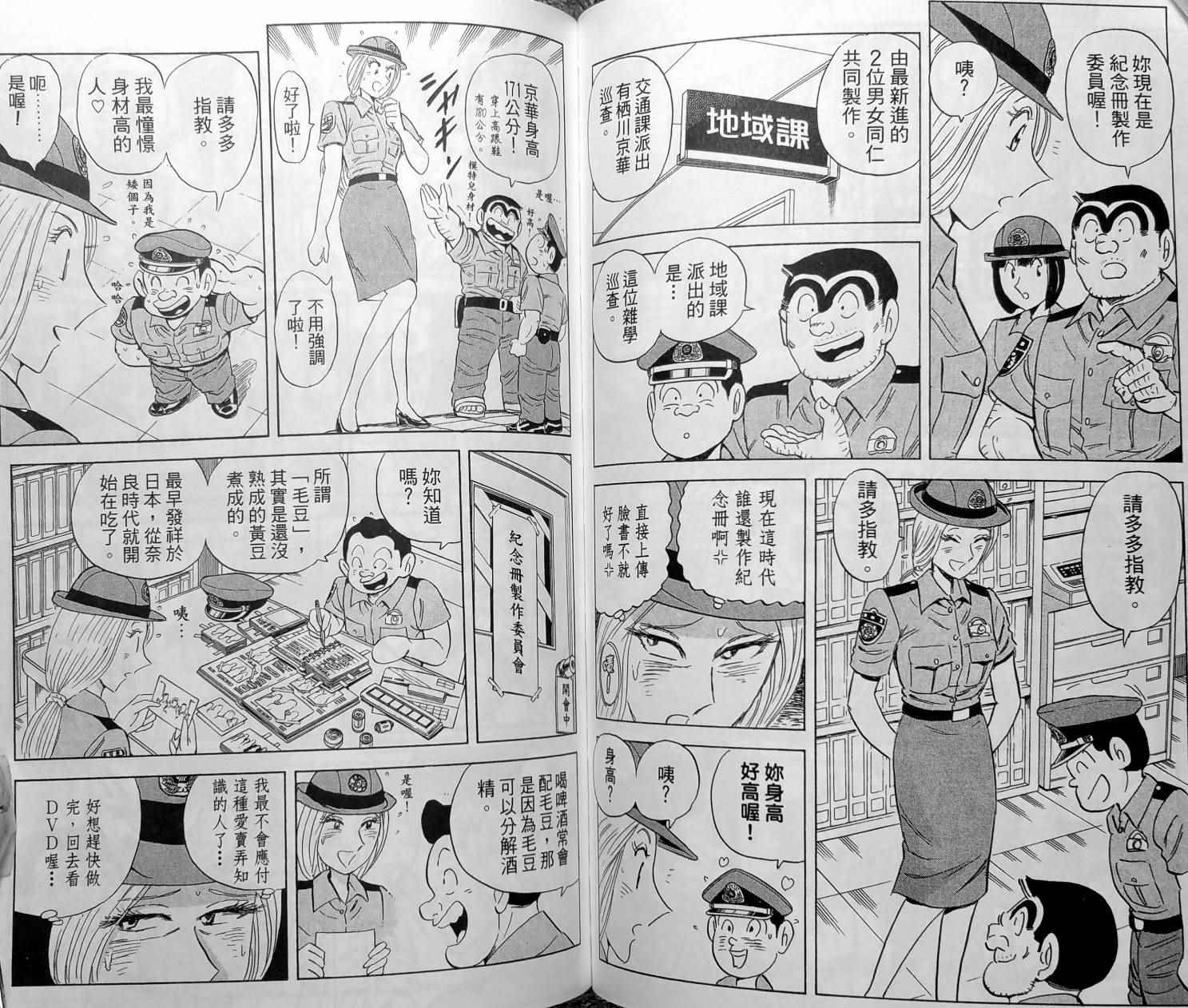第 99 页