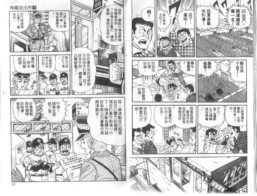 第 11 页