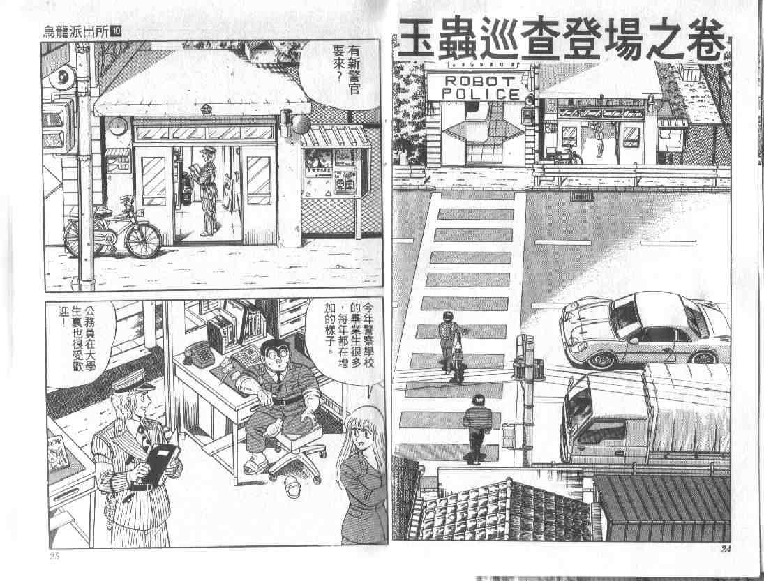第 12 页