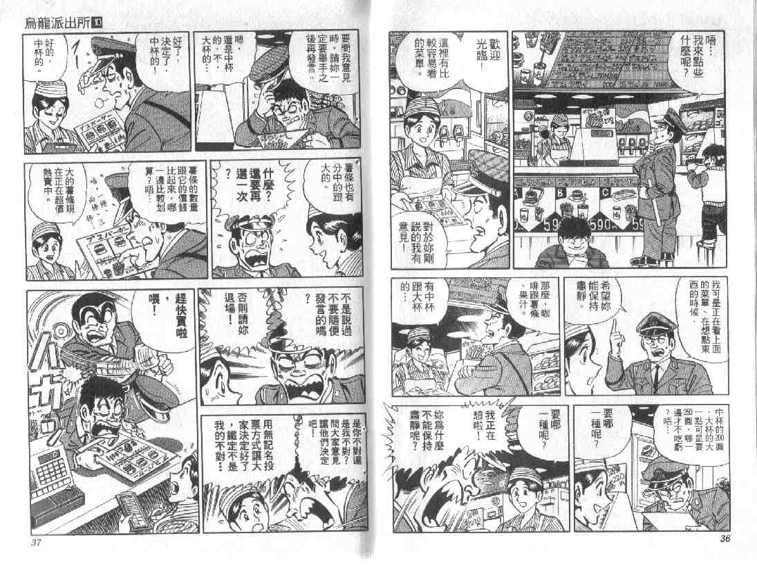 第 18 页