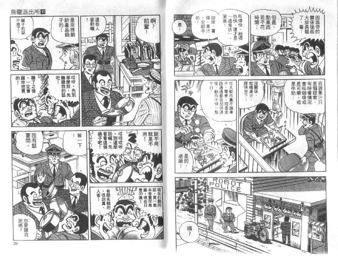 第 19 页