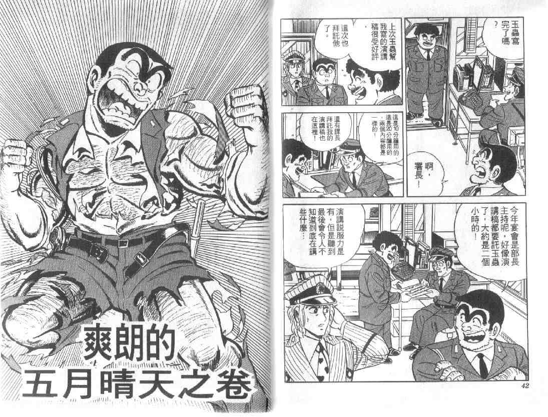 第 21 页