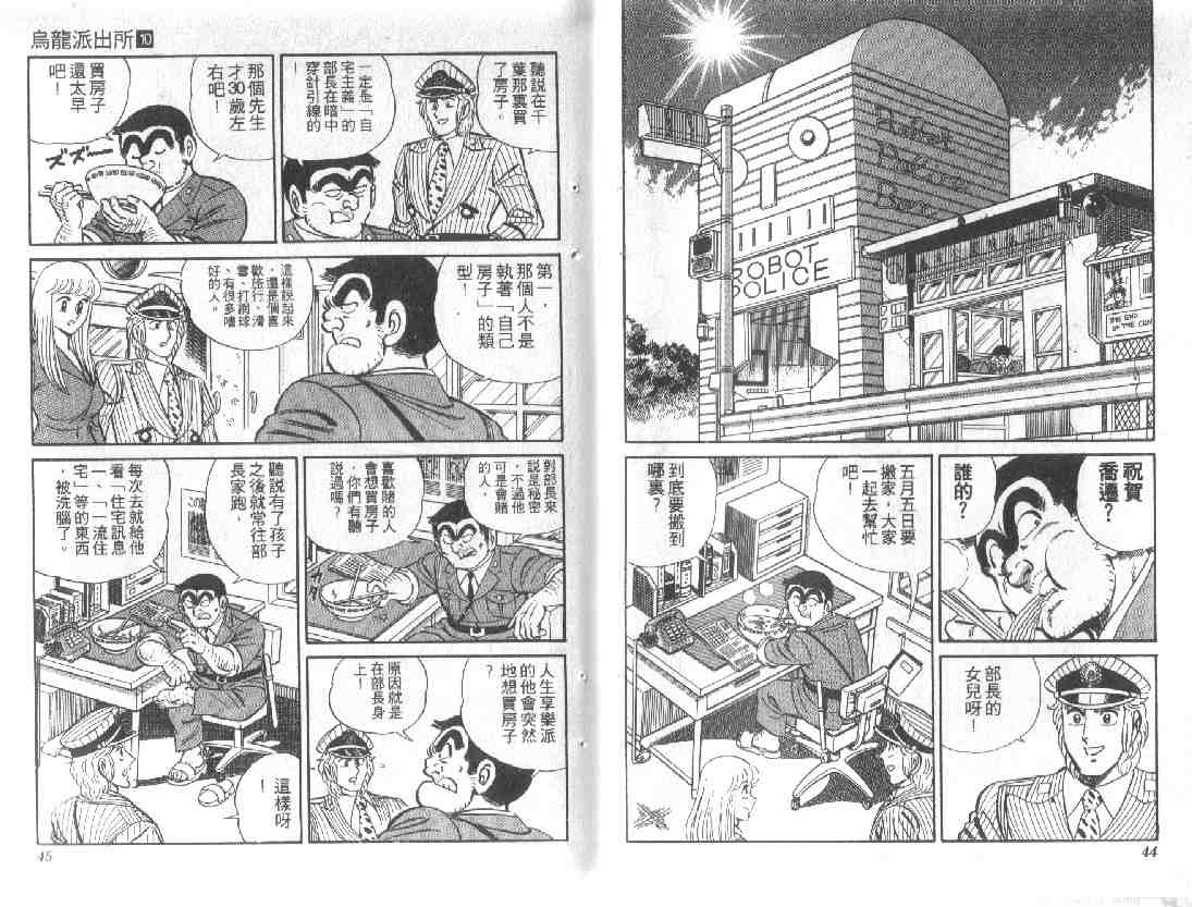第 22 页