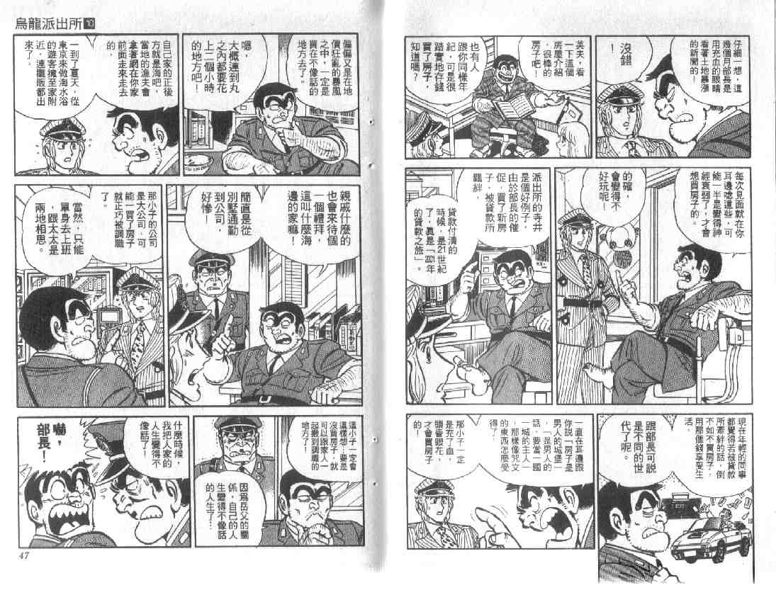 第 23 页