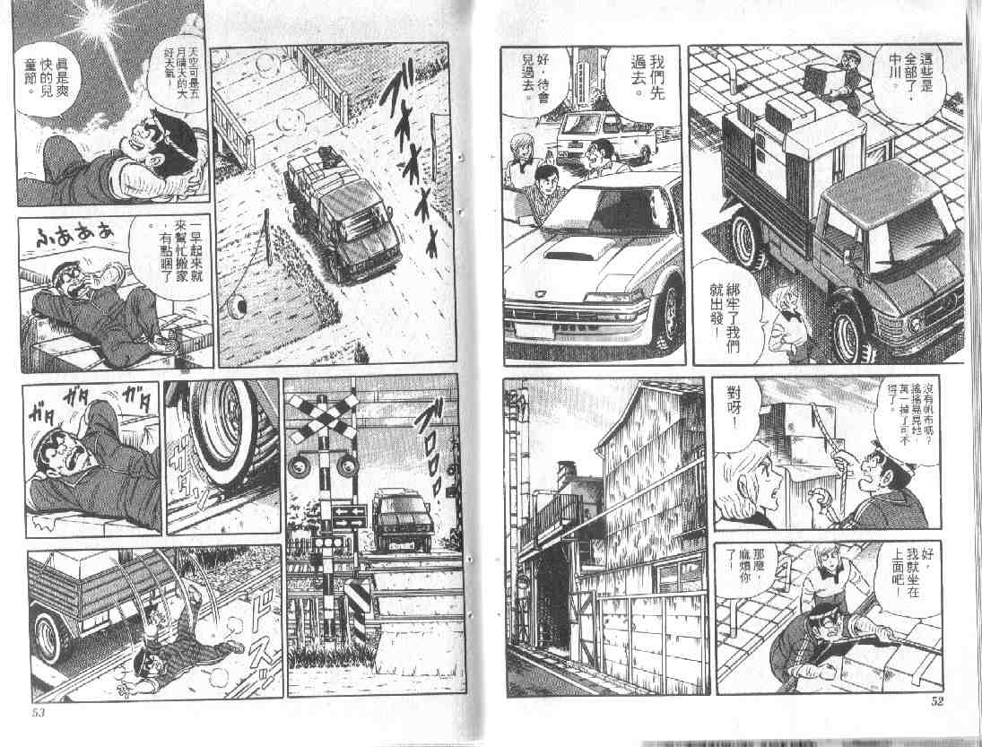 第 26 页