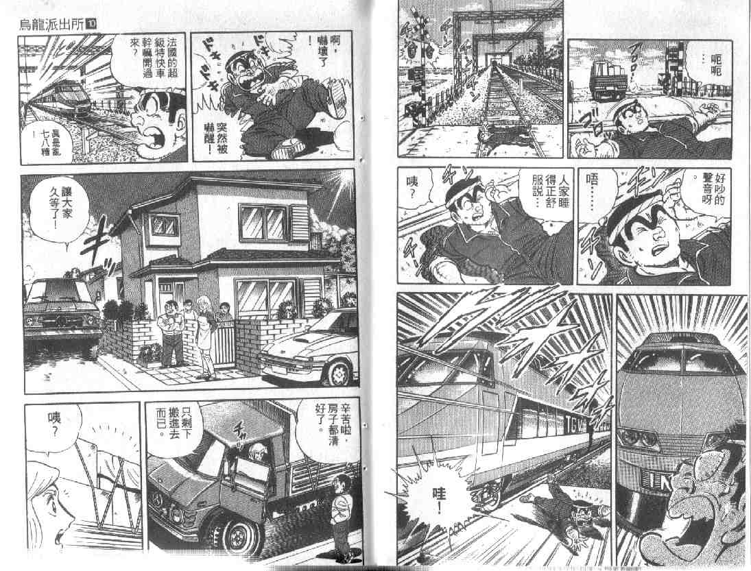 第 27 页
