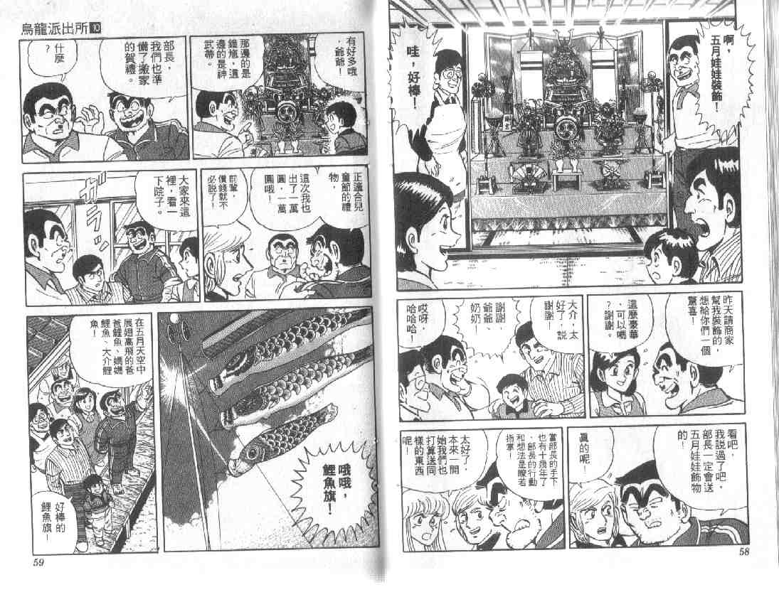 第 29 页
