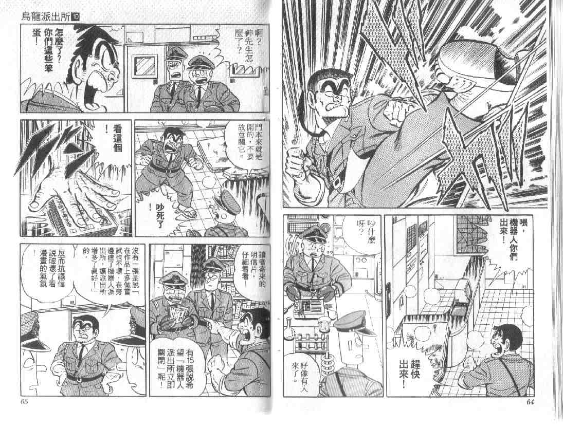 第 32 页