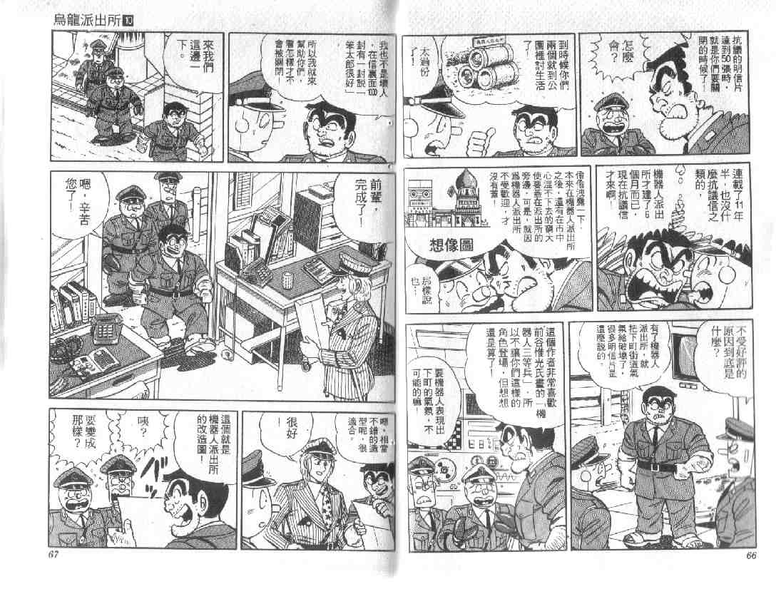 第 33 页