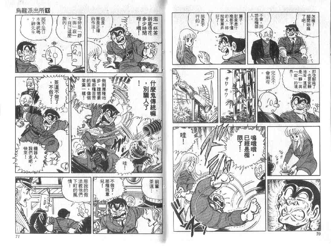 第 35 页