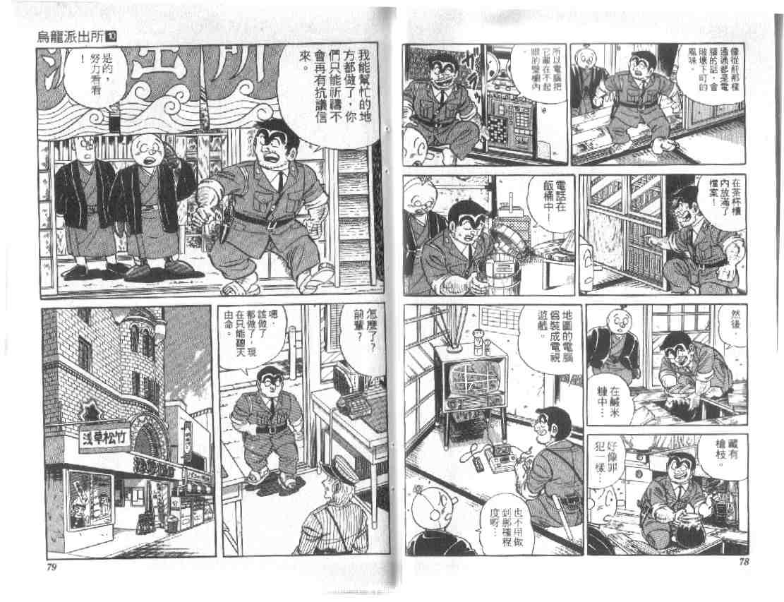 第 39 页