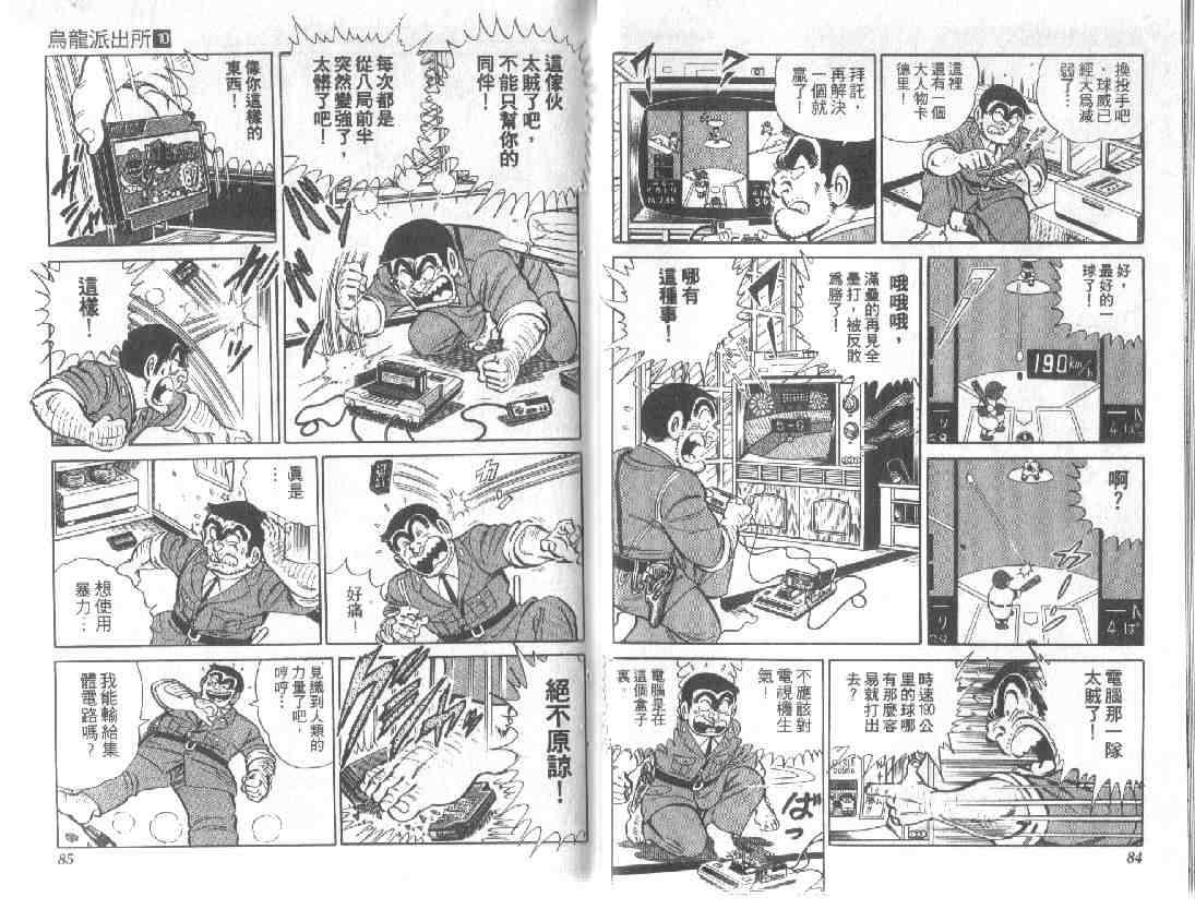 第 42 页