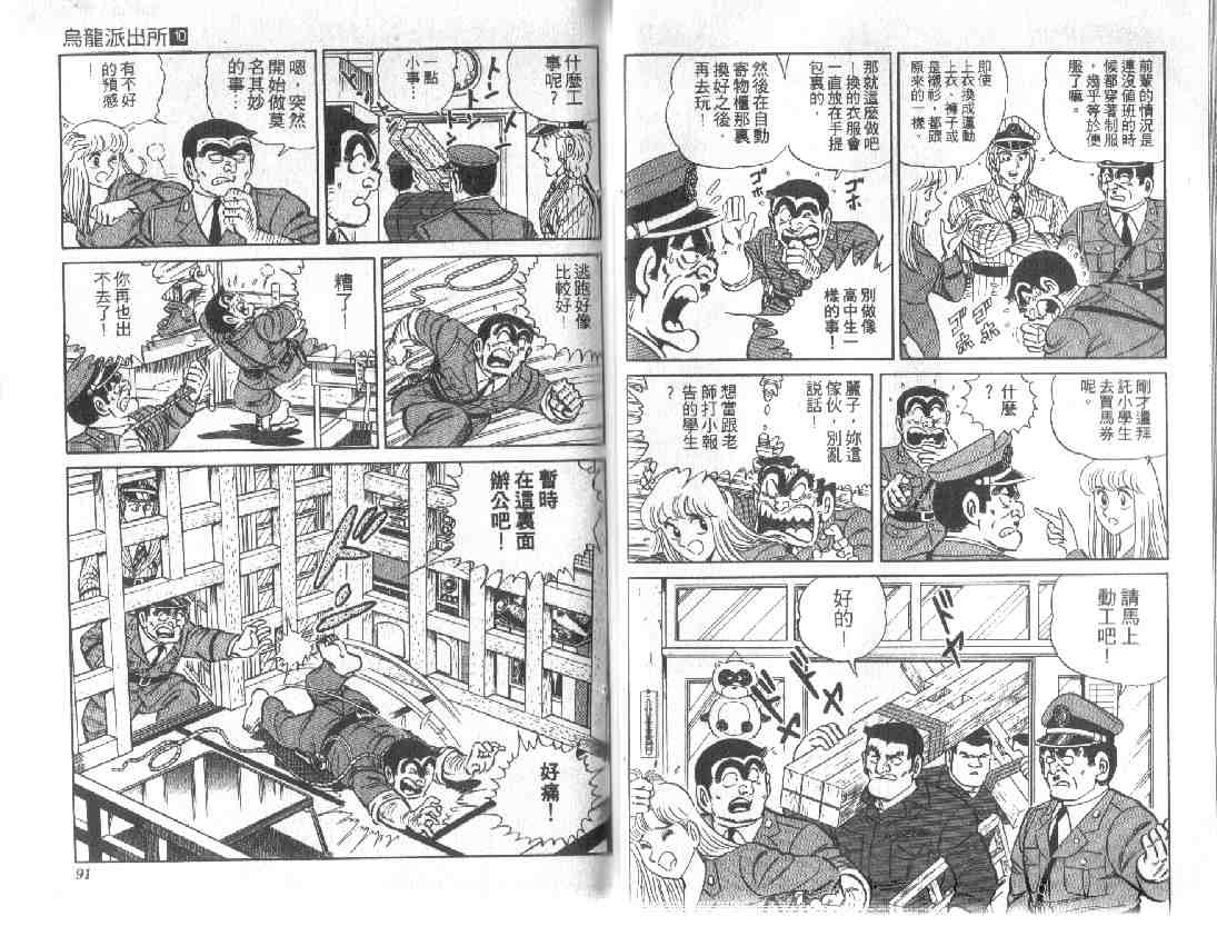 第 45 页