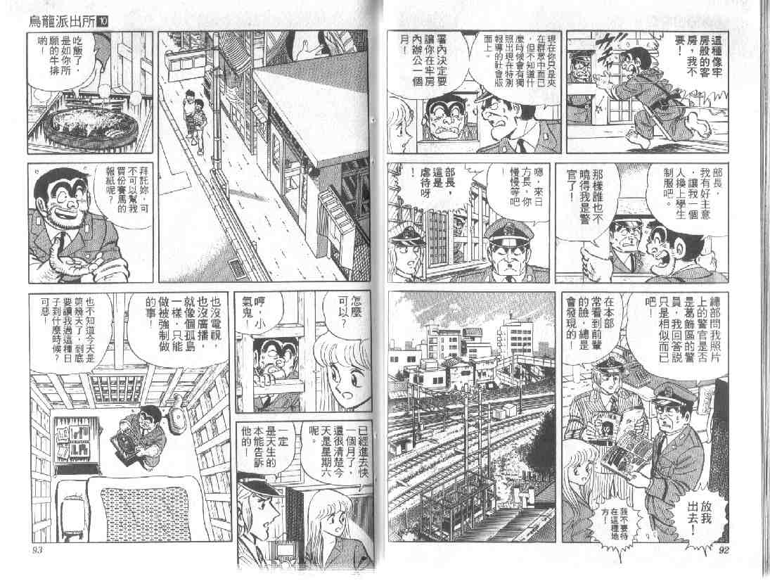 第 46 页
