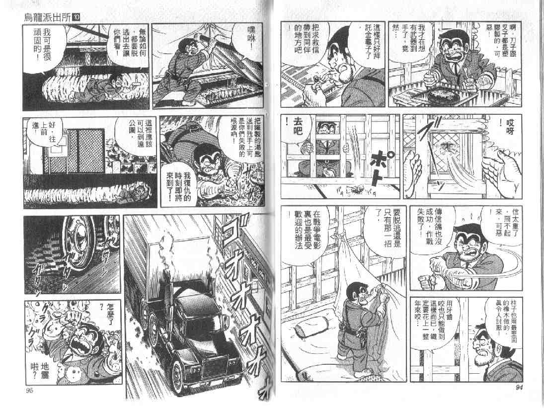 第 47 页